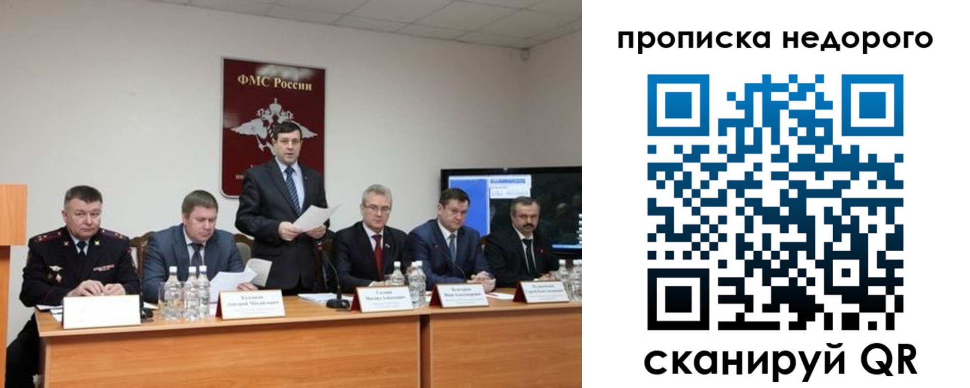временная регистрация госуслуги в Солнечногорске