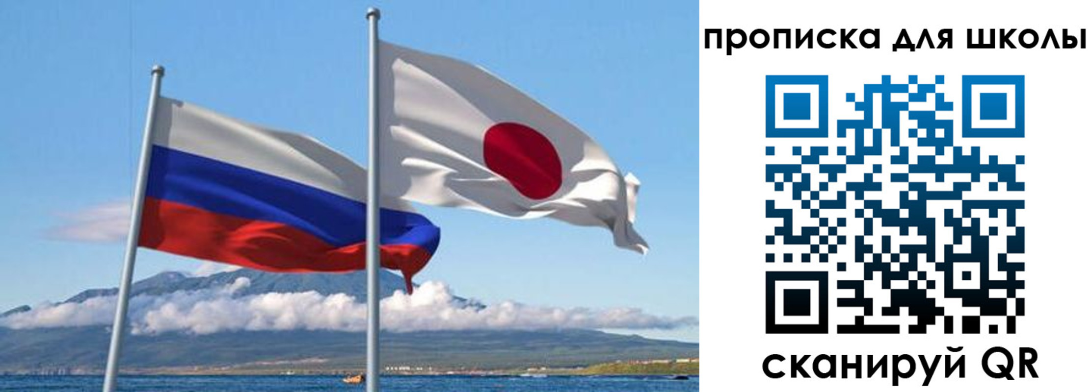 временная регистрация в квартире в Солнечногорске